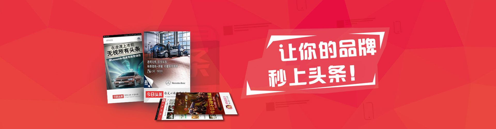大兴信息流推广